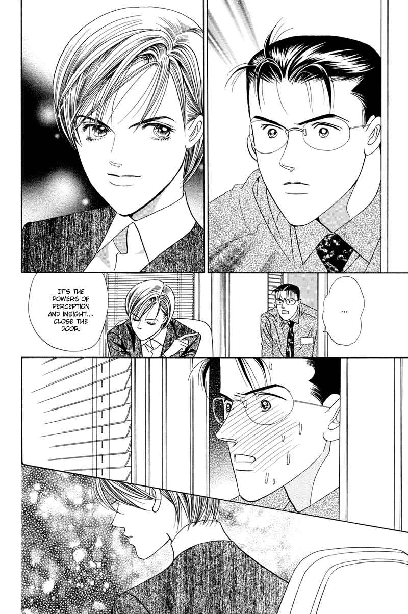 Page 84 Chapter 4 Himitsu - The Top Secret