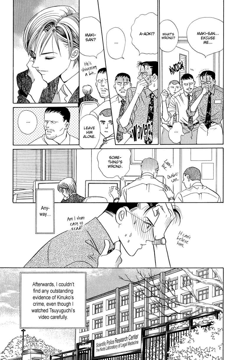 Page 85 Chapter 4 Himitsu - The Top Secret