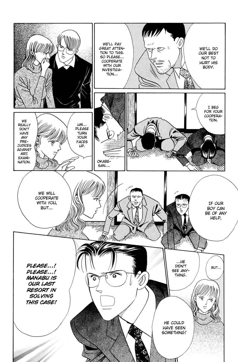 Page 92 Chapter 4 Himitsu - The Top Secret