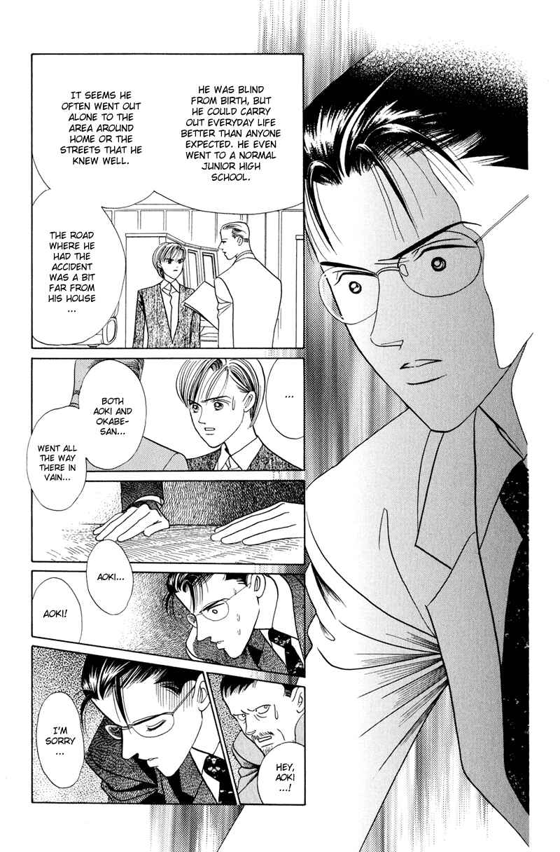 Page 95 Chapter 4 Himitsu - The Top Secret