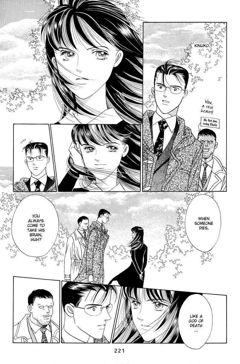 Page 99 Chapter 4 Himitsu - The Top Secret