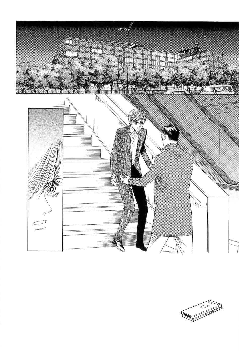 Page 1 Chapter 3 Himitsu - The Top Secret