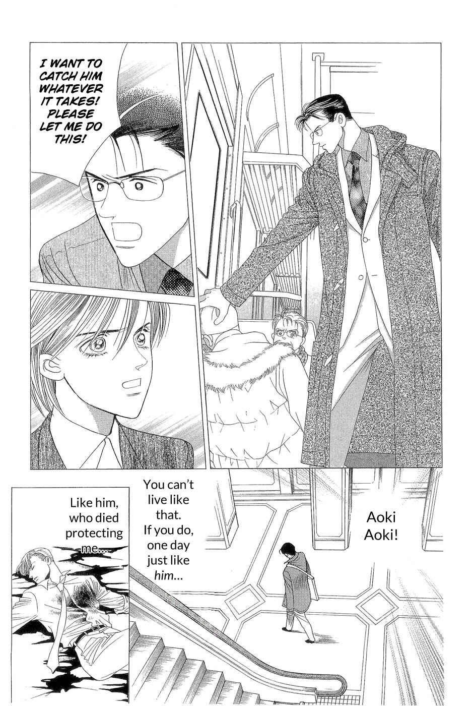 Page 10 Chapter 3 Himitsu - The Top Secret