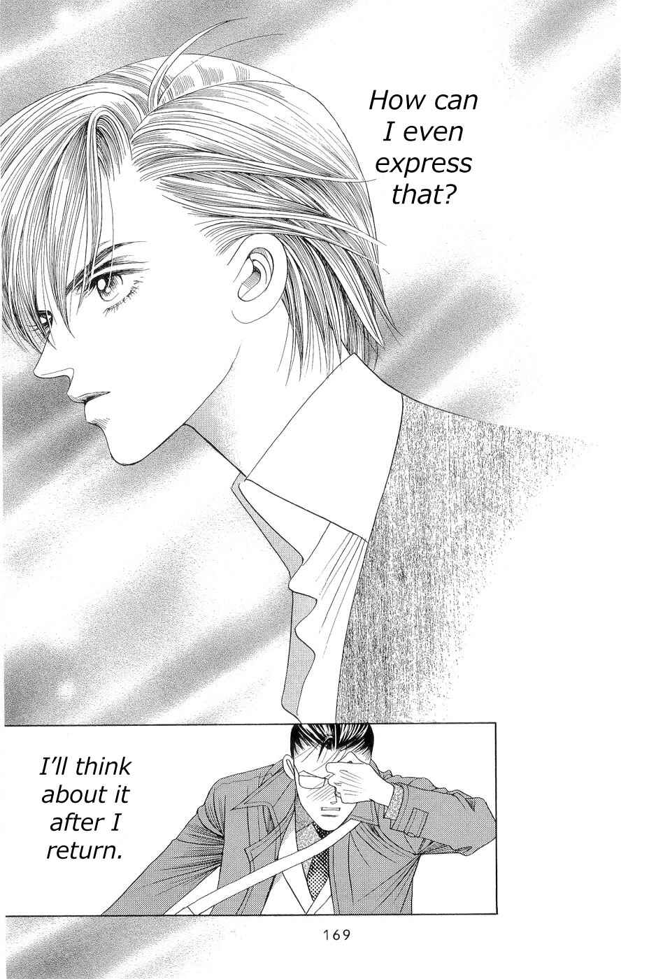 Page 20 Chapter 3 Himitsu - The Top Secret