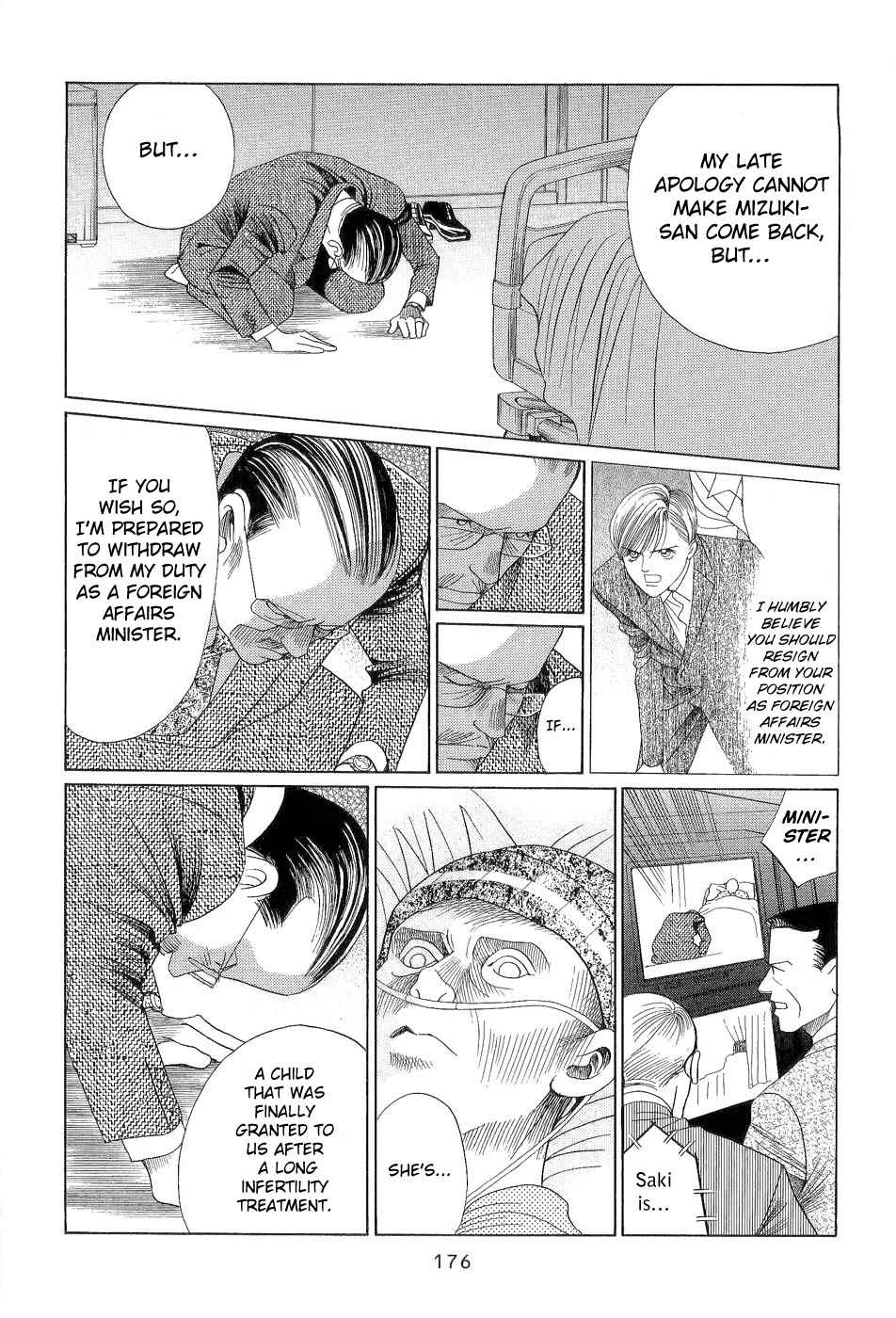 Page 27 Chapter 3 Himitsu - The Top Secret