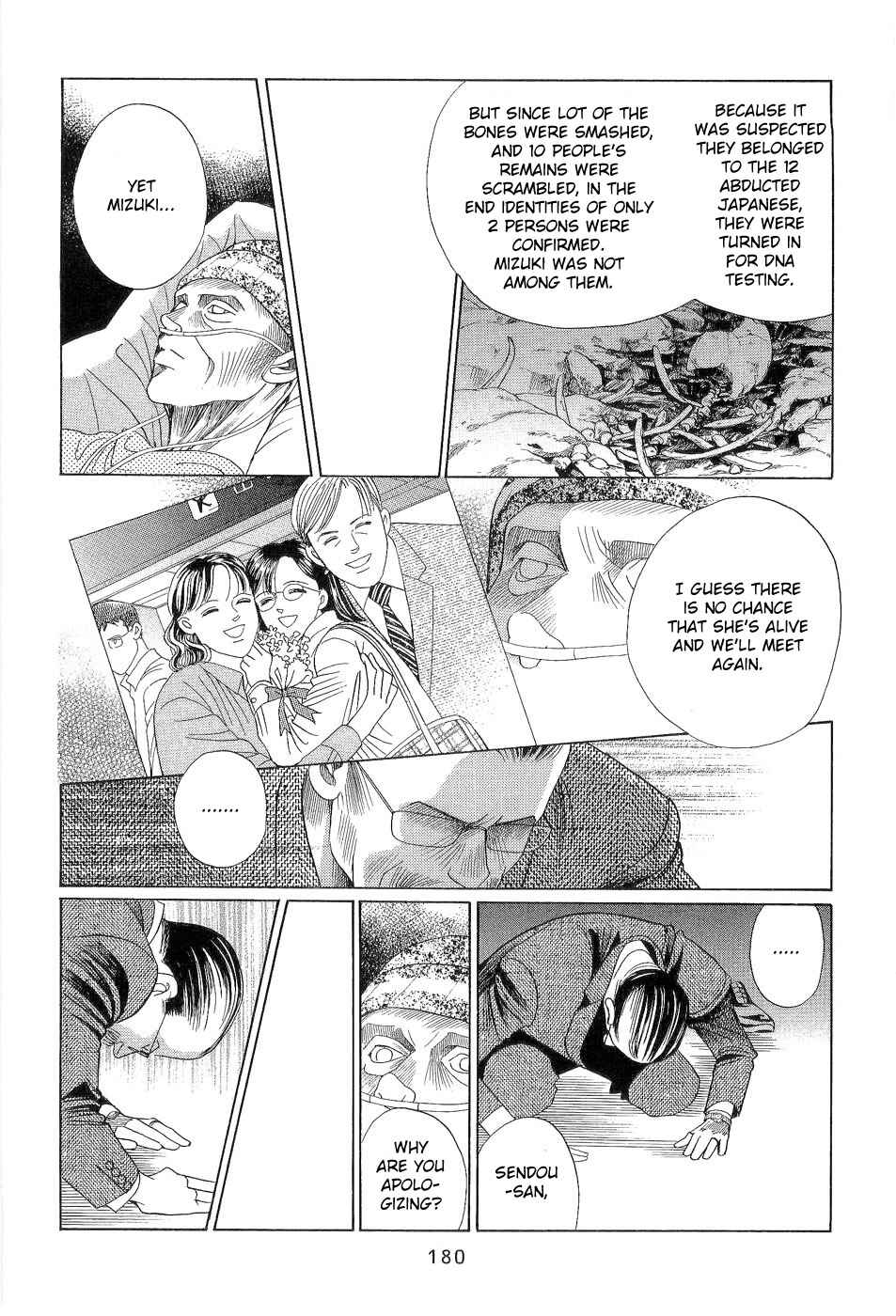 Page 31 Chapter 3 Himitsu - The Top Secret
