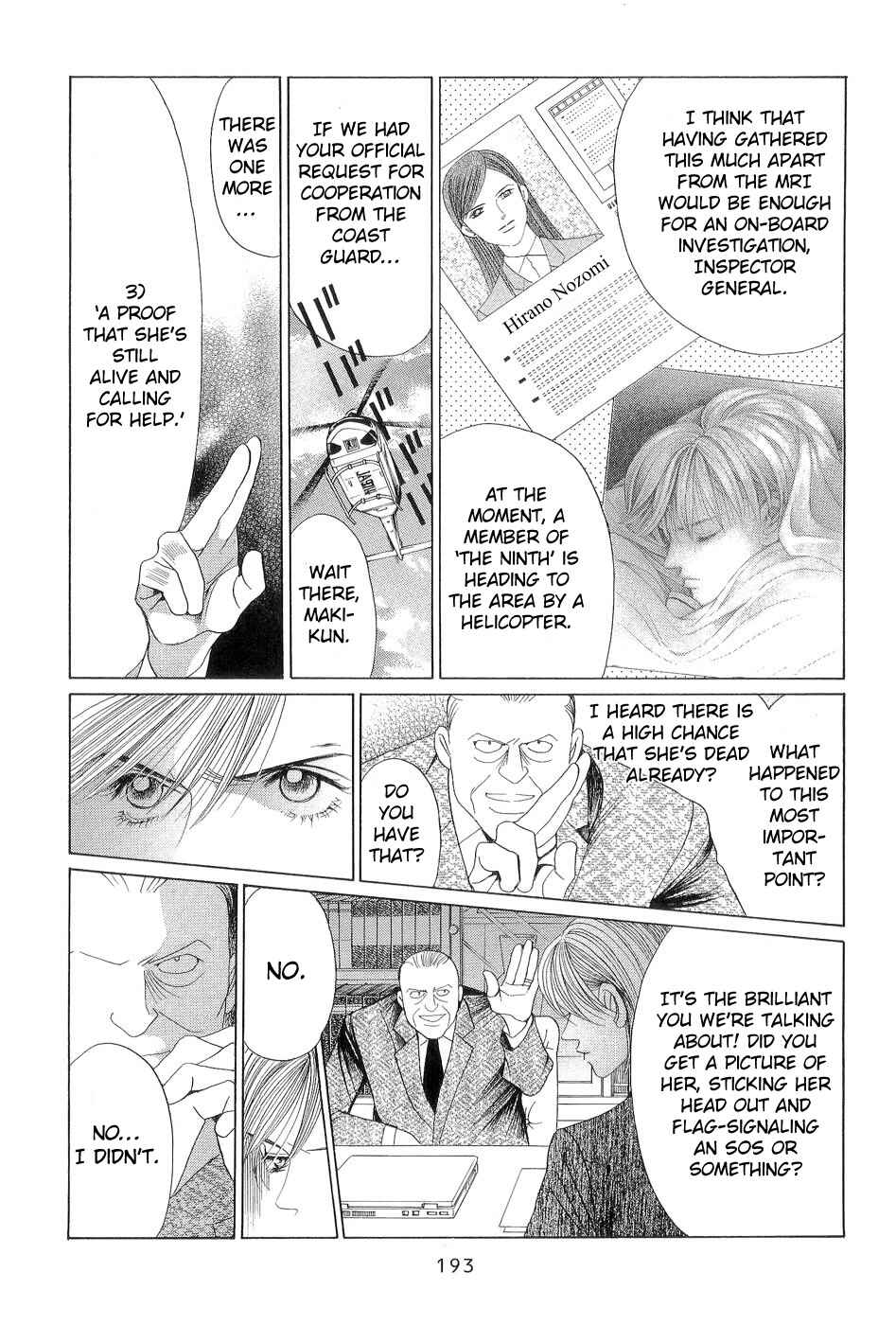 Page 44 Chapter 3 Himitsu - The Top Secret