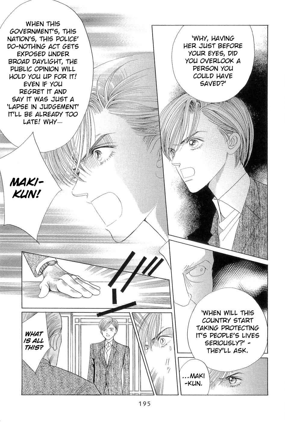 Page 46 Chapter 3 Himitsu - The Top Secret