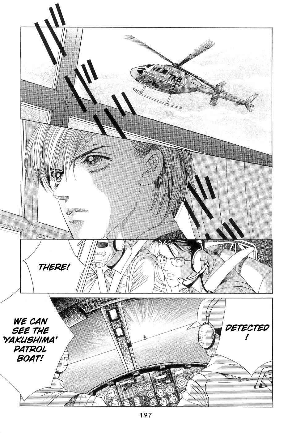 Page 48 Chapter 3 Himitsu - The Top Secret