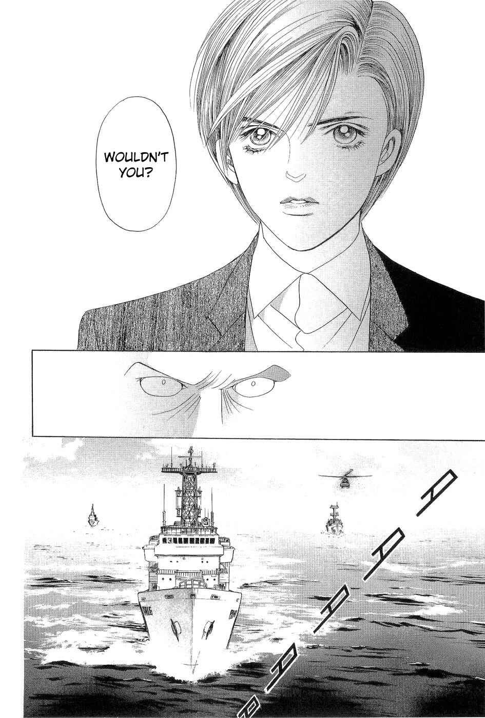Page 53 Chapter 3 Himitsu - The Top Secret