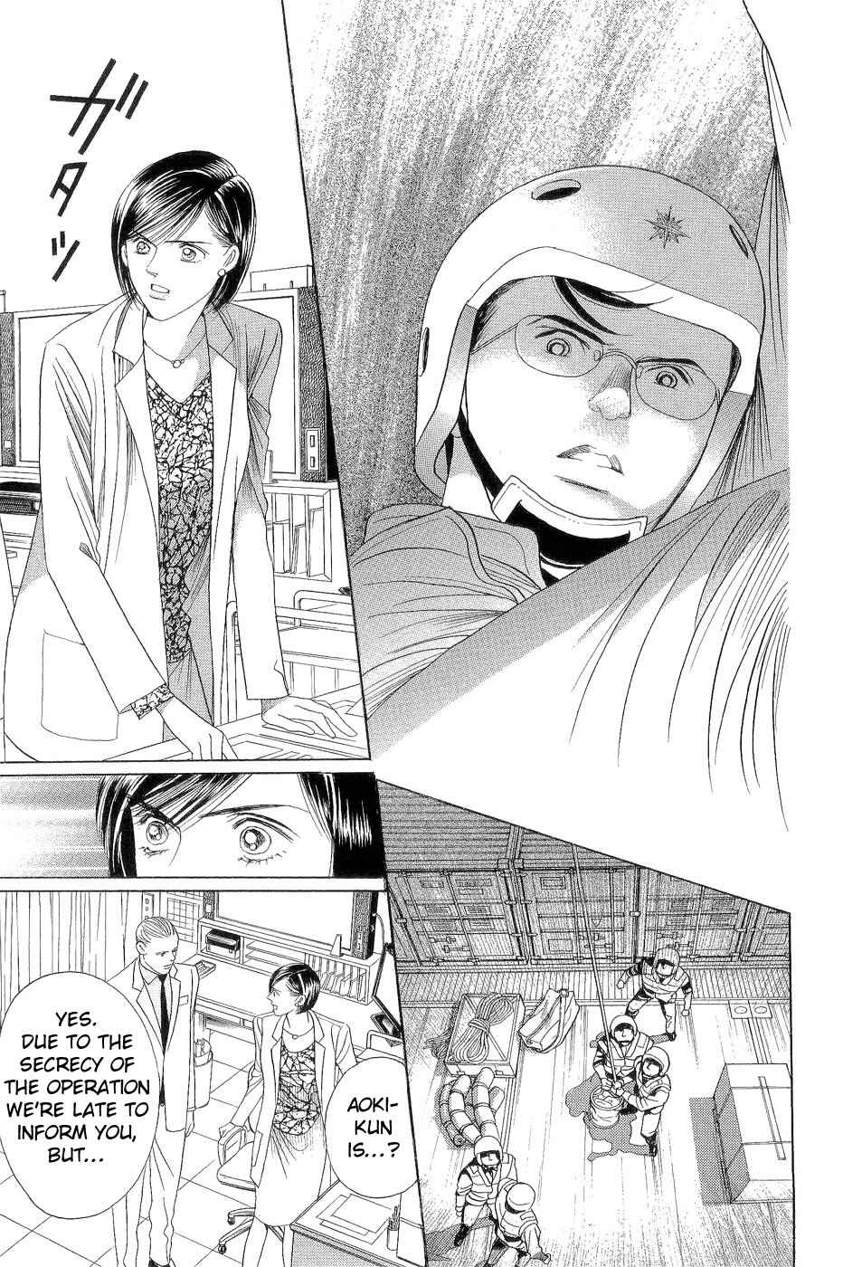Page 60 Chapter 3 Himitsu - The Top Secret