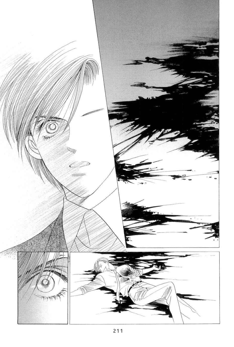 Page 62 Chapter 3 Himitsu - The Top Secret