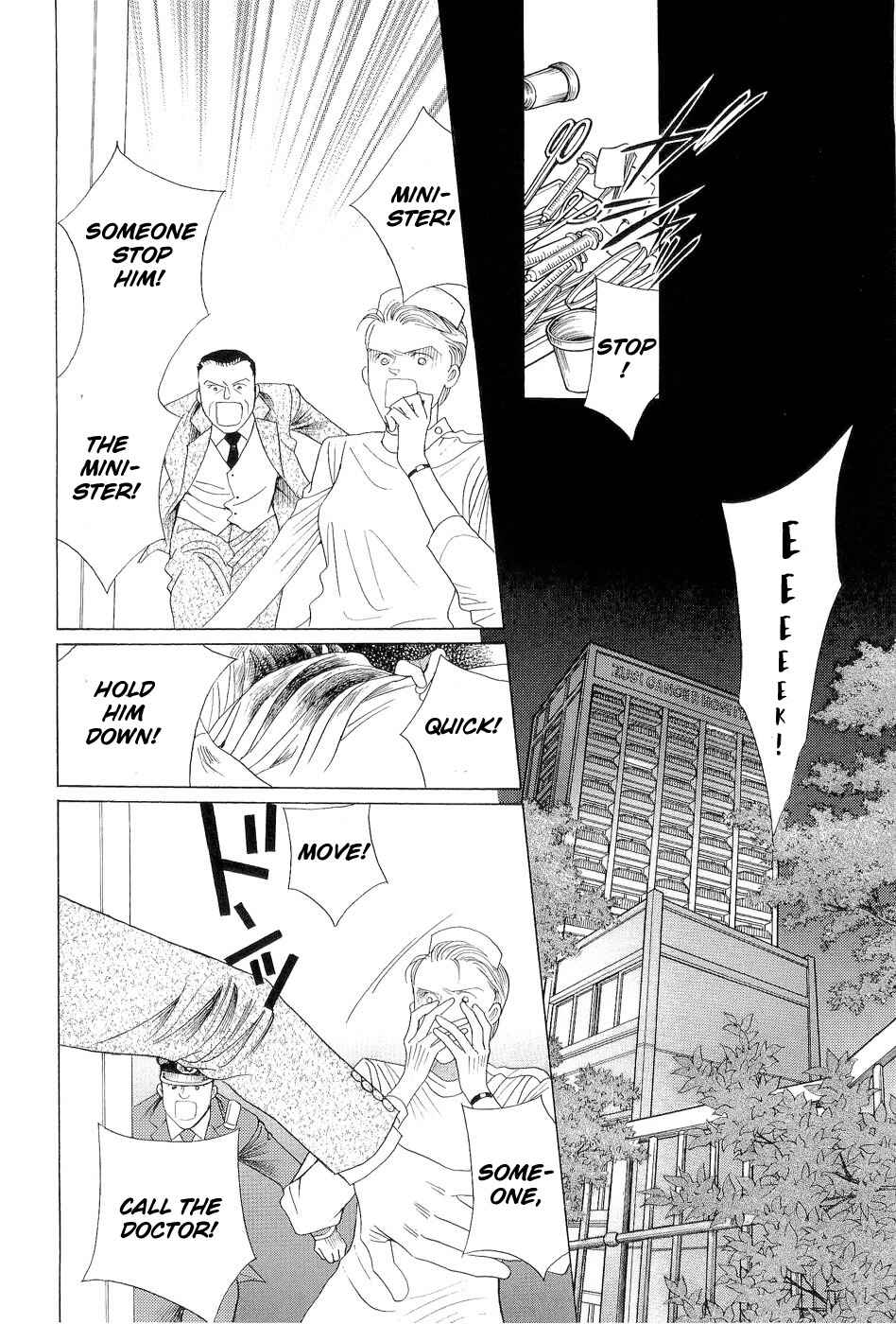 Page 69 Chapter 3 Himitsu - The Top Secret