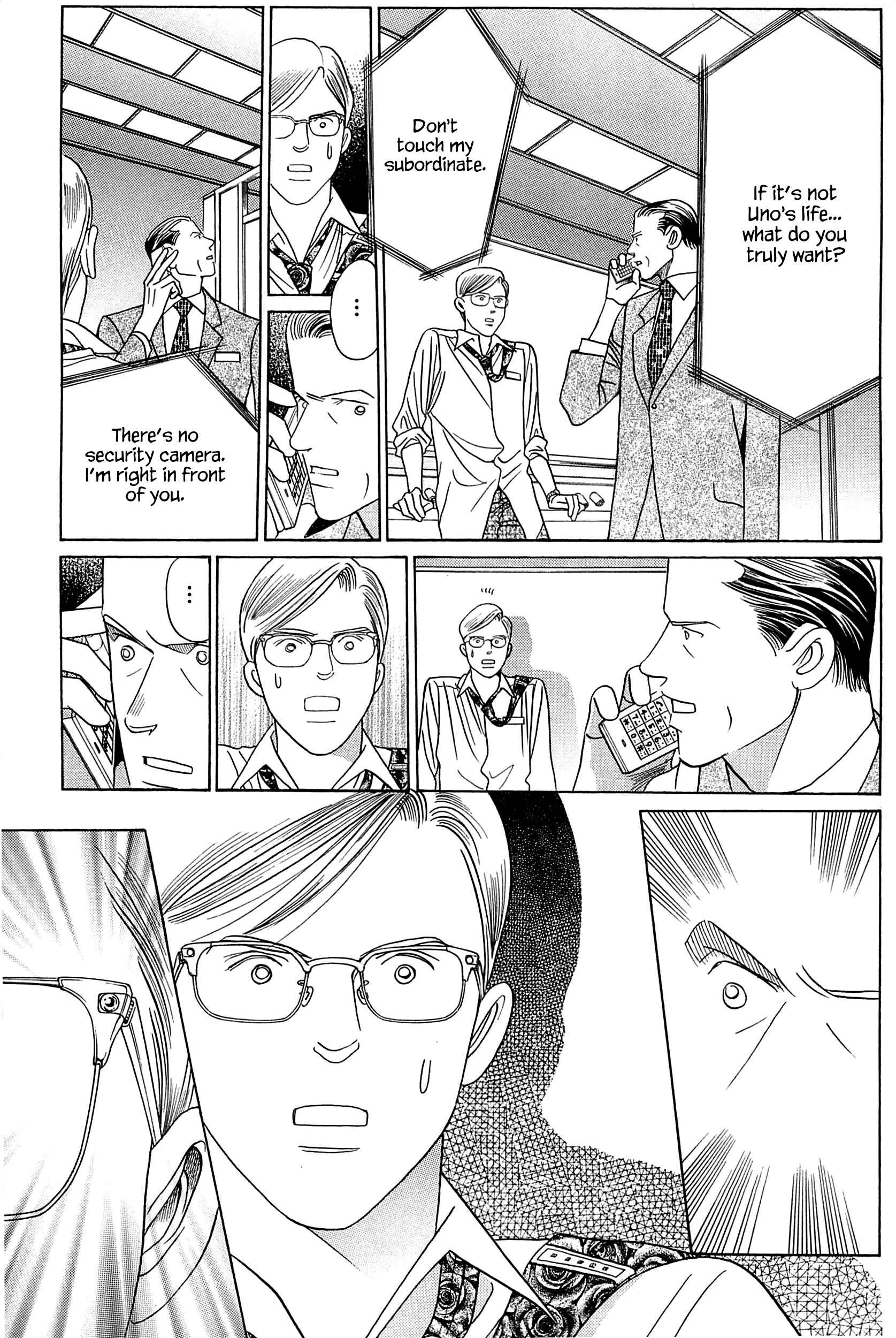 Page 4 Chapter 4 Himitsu - The Top Secret