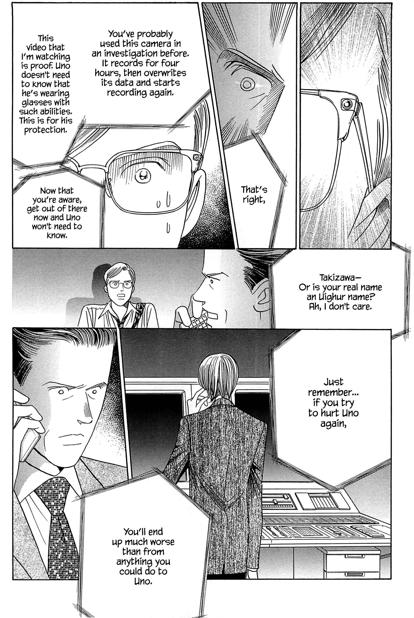 Page 5 Chapter 4 Himitsu - The Top Secret