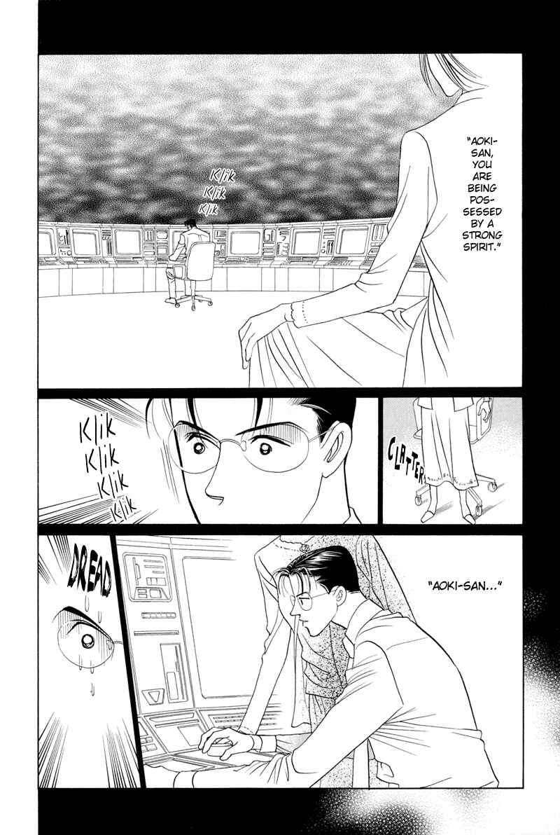 Page 10 Chapter 3 Himitsu - The Top Secret