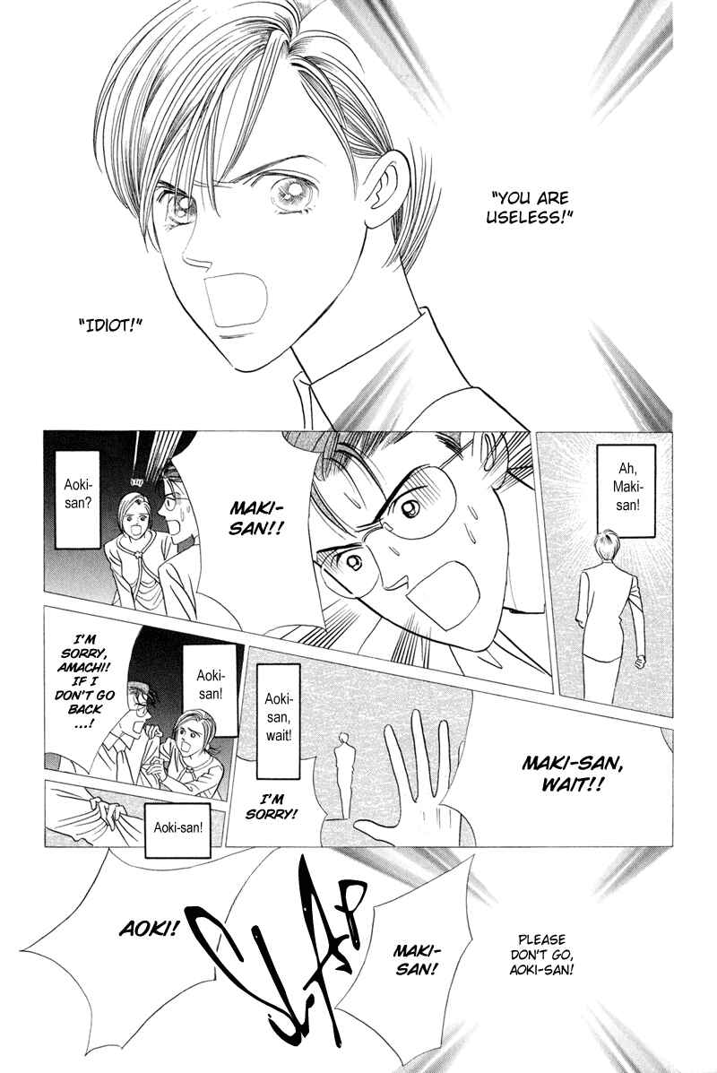 Page 106 Chapter 3 Himitsu - The Top Secret
