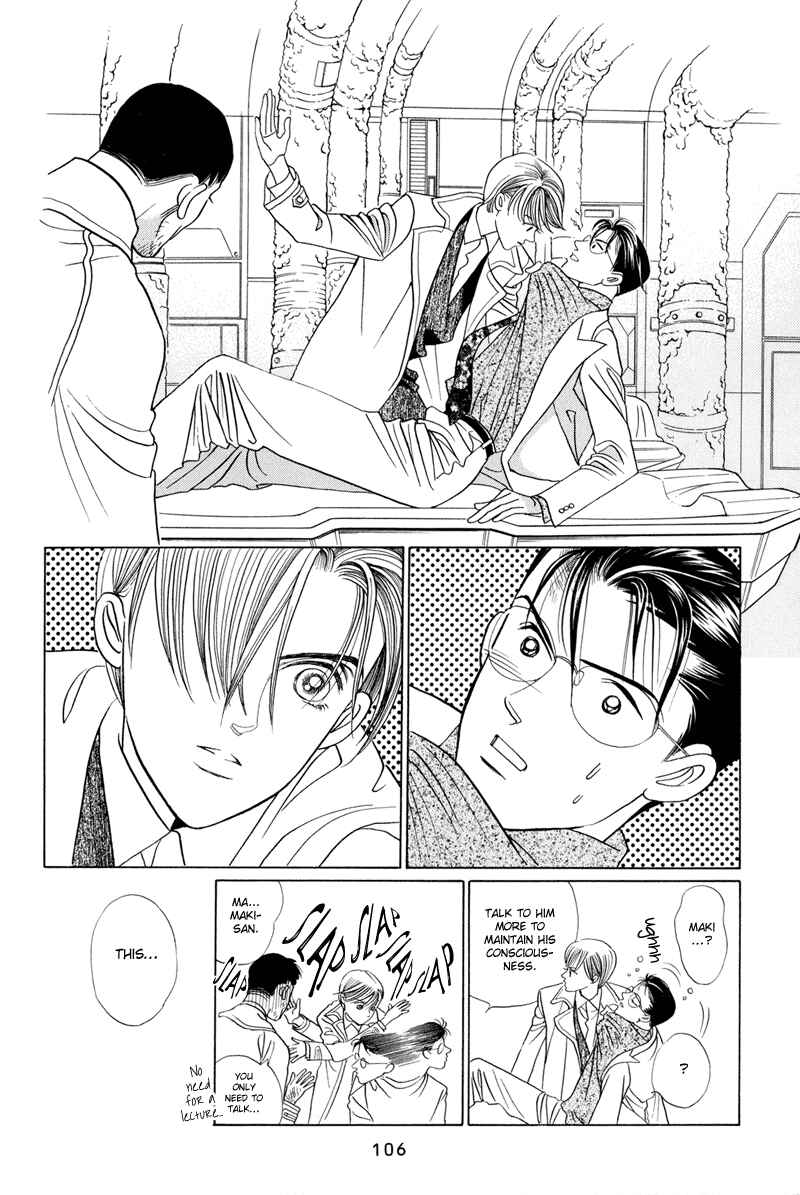 Page 107 Chapter 3 Himitsu - The Top Secret