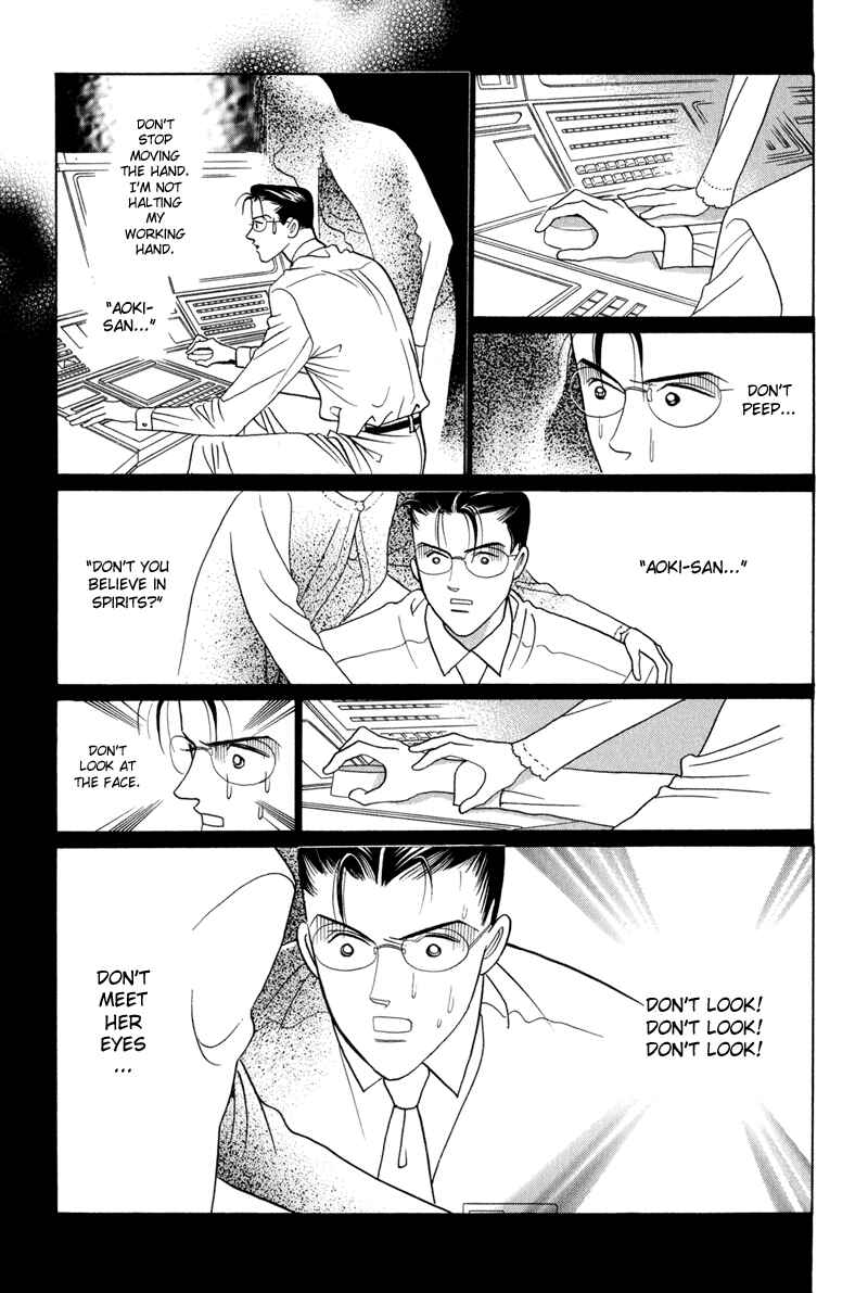 Page 11 Chapter 3 Himitsu - The Top Secret