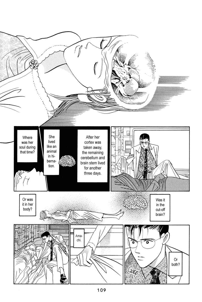 Page 110 Chapter 3 Himitsu - The Top Secret