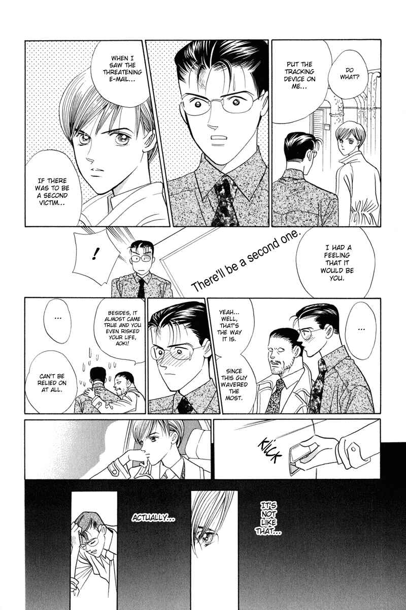 Page 113 Chapter 3 Himitsu - The Top Secret