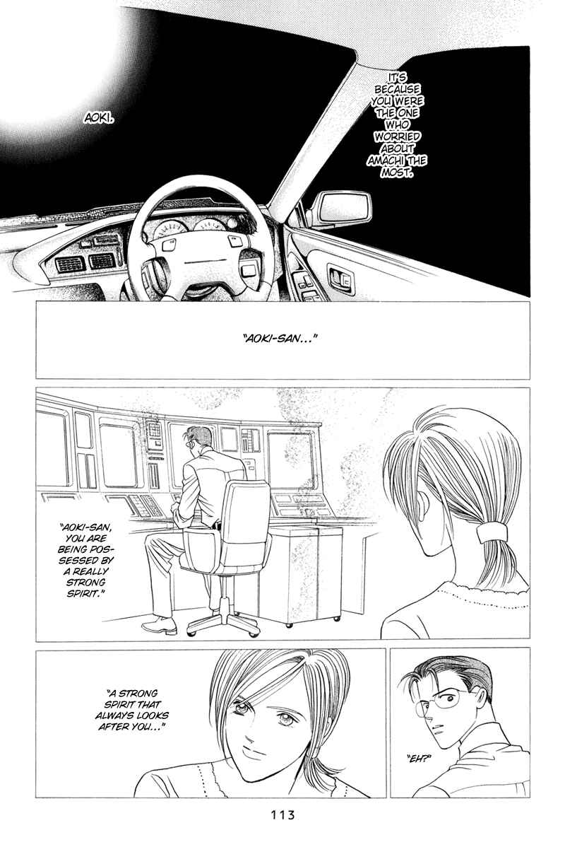 Page 114 Chapter 3 Himitsu - The Top Secret