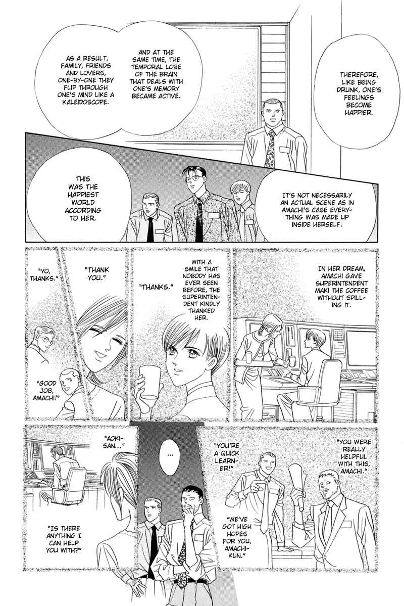 Page 117 Chapter 3 Himitsu - The Top Secret