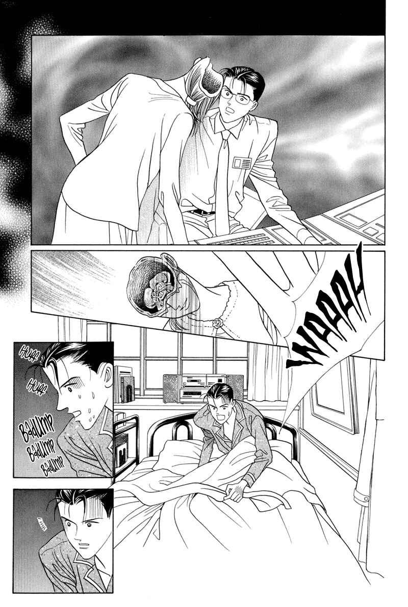 Page 13 Chapter 3 Himitsu - The Top Secret