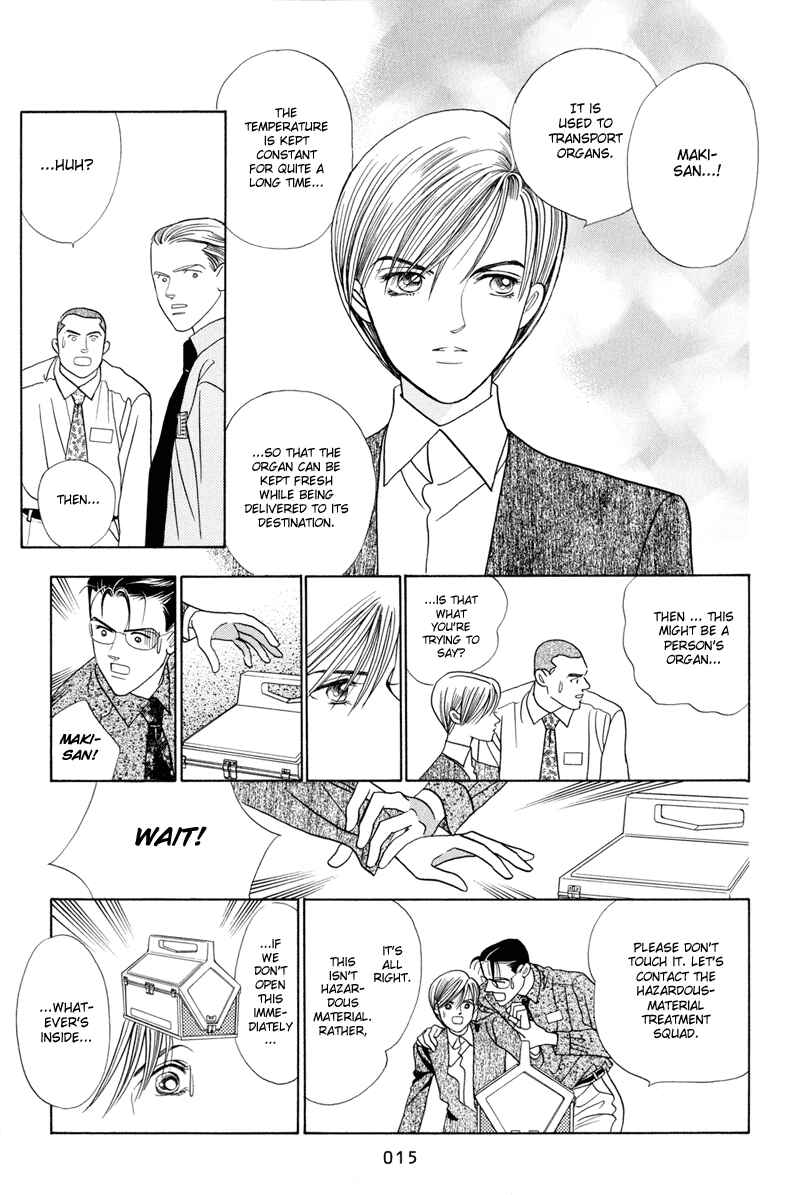 Page 17 Chapter 3 Himitsu - The Top Secret