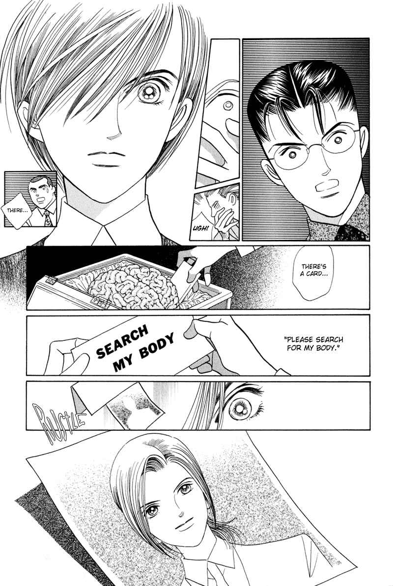Page 19 Chapter 3 Himitsu - The Top Secret