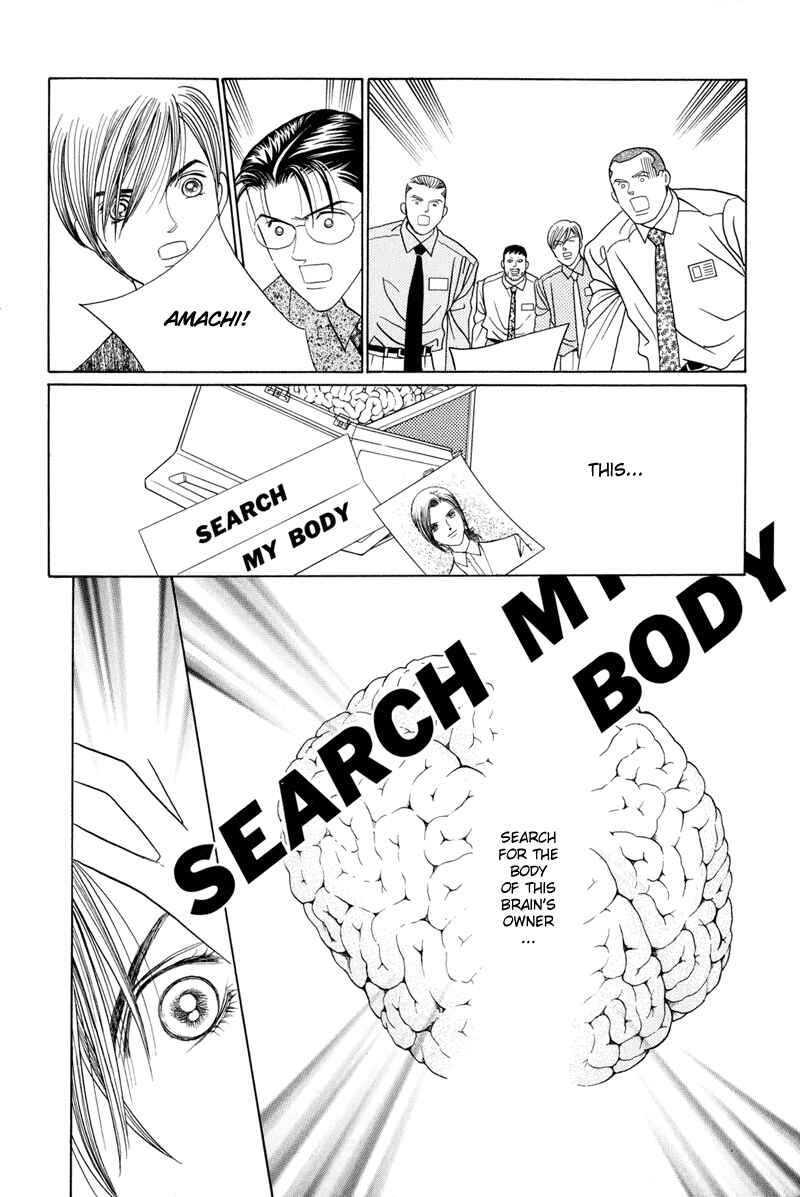 Page 20 Chapter 3 Himitsu - The Top Secret