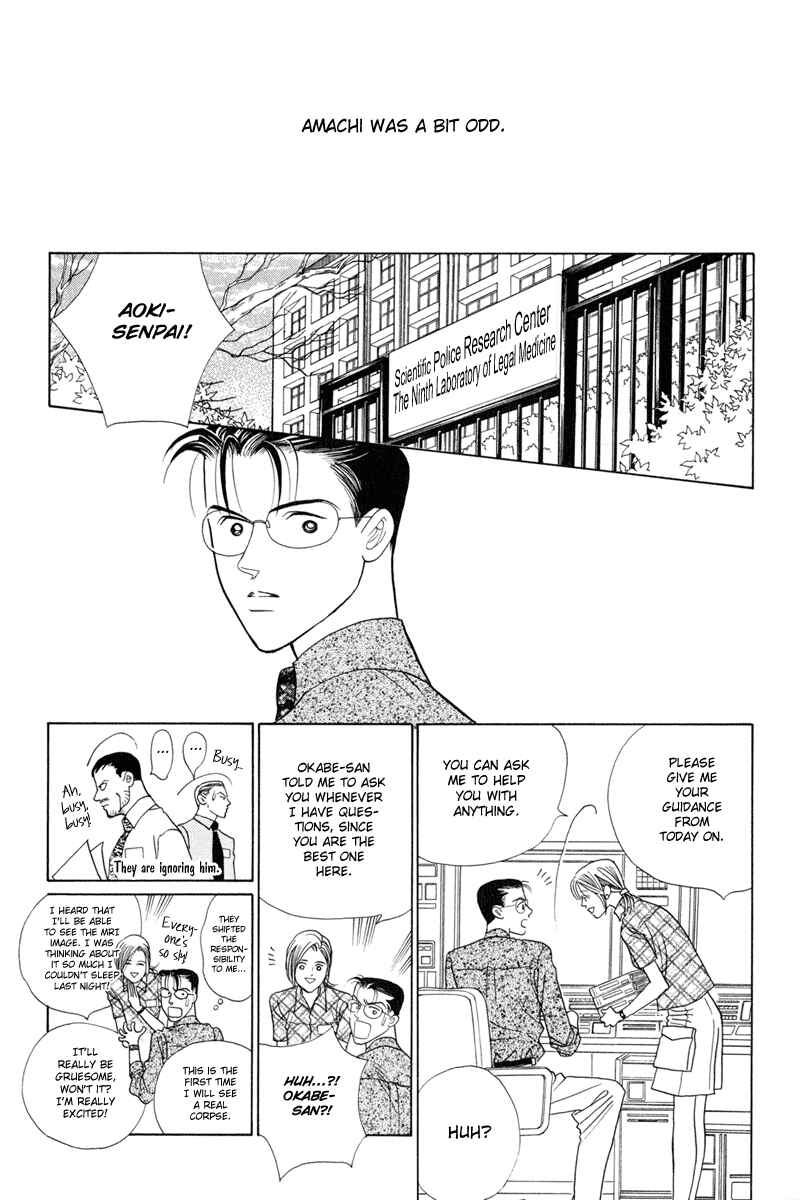 Page 27 Chapter 3 Himitsu - The Top Secret