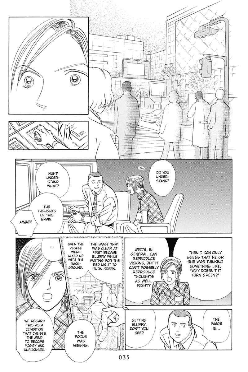 Page 37 Chapter 3 Himitsu - The Top Secret