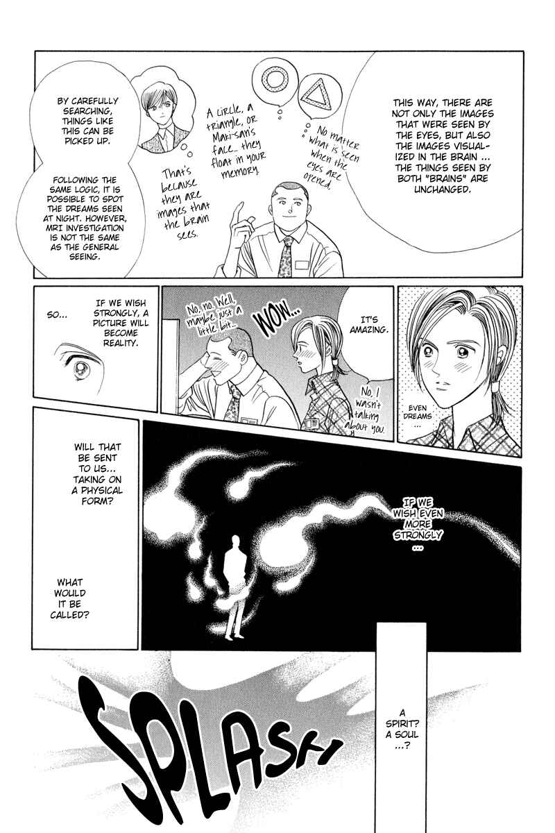 Page 39 Chapter 3 Himitsu - The Top Secret