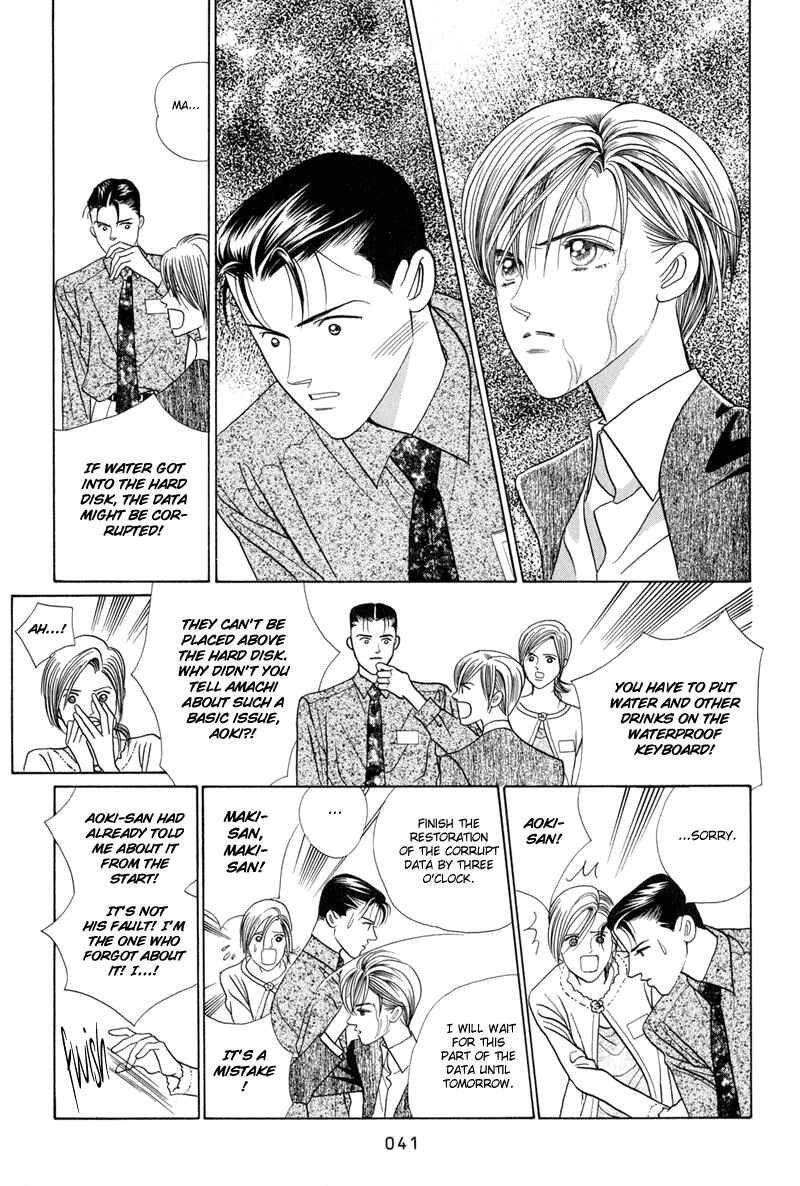 Page 43 Chapter 3 Himitsu - The Top Secret
