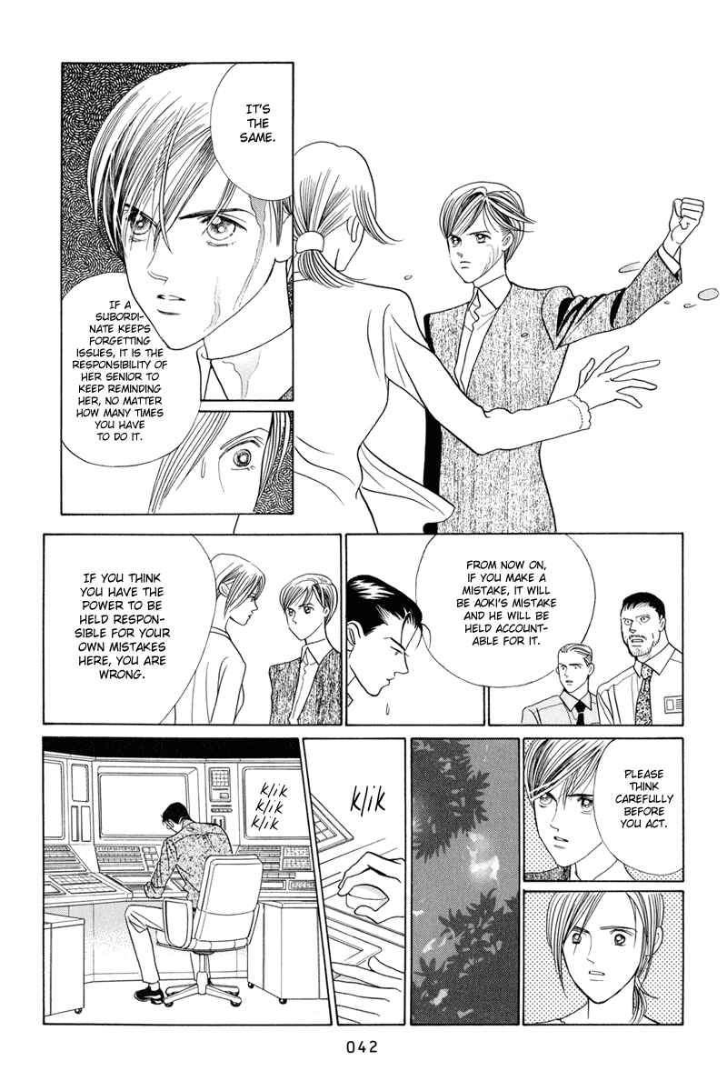 Page 44 Chapter 3 Himitsu - The Top Secret