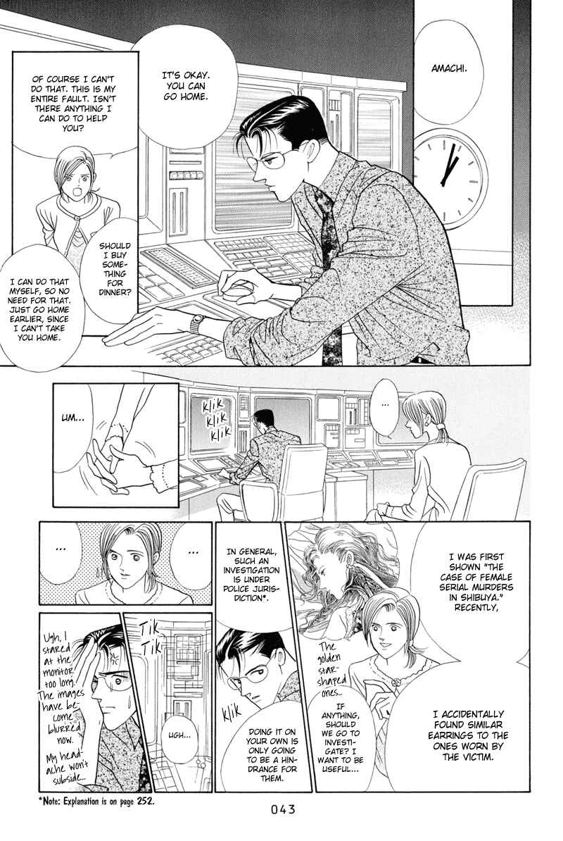 Page 45 Chapter 3 Himitsu - The Top Secret