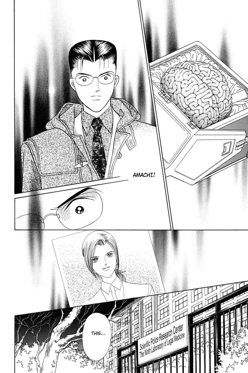 Page 50 Chapter 3 Himitsu - The Top Secret