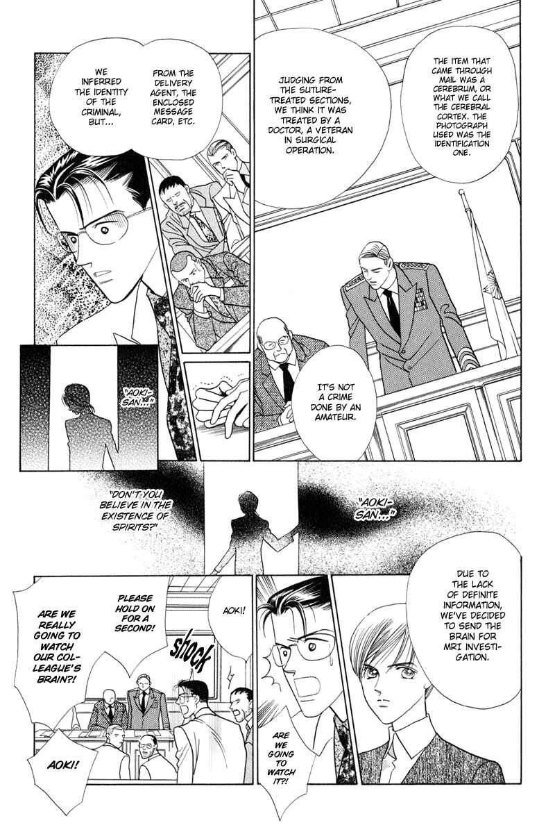 Page 51 Chapter 3 Himitsu - The Top Secret