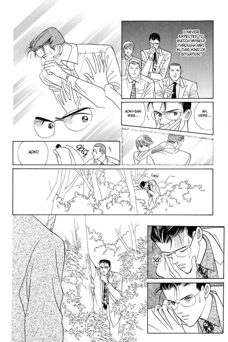 Page 54 Chapter 3 Himitsu - The Top Secret