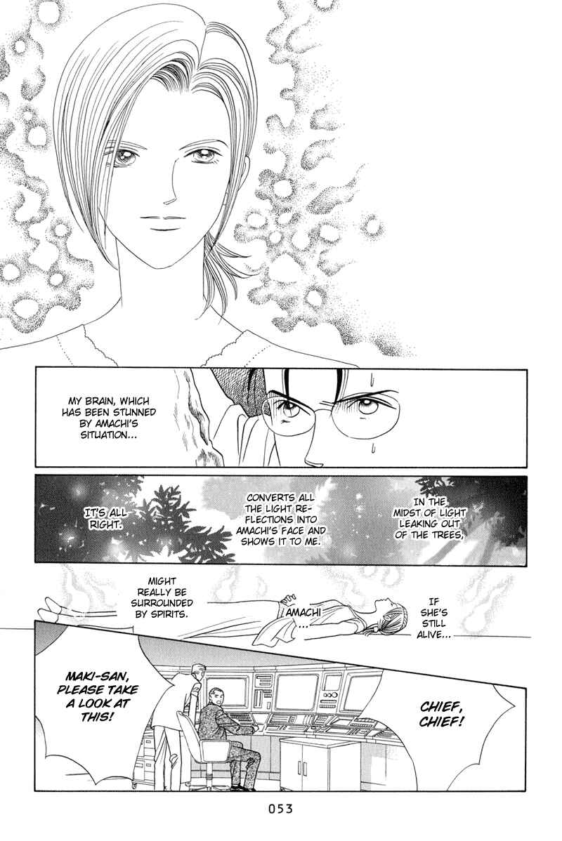 Page 55 Chapter 3 Himitsu - The Top Secret