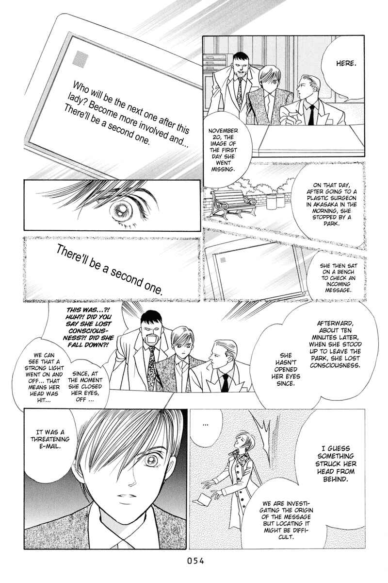 Page 56 Chapter 3 Himitsu - The Top Secret
