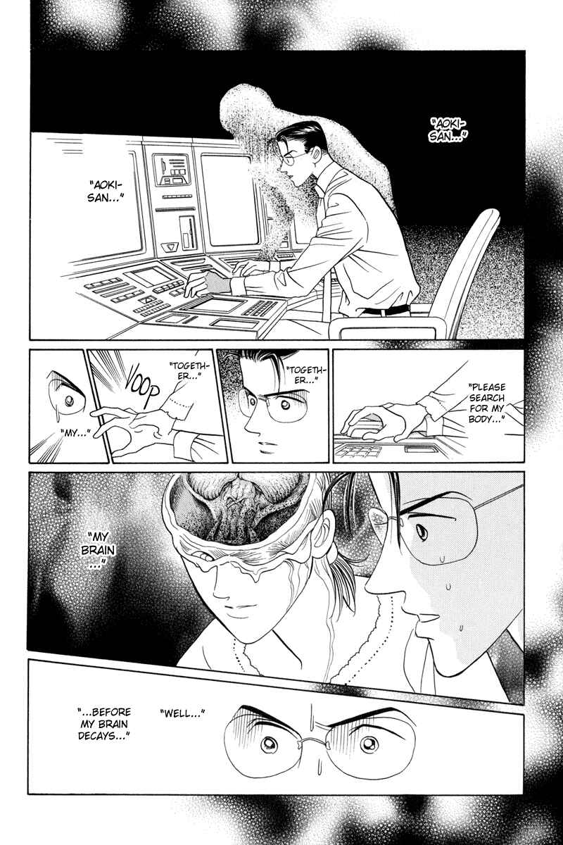 Page 58 Chapter 3 Himitsu - The Top Secret