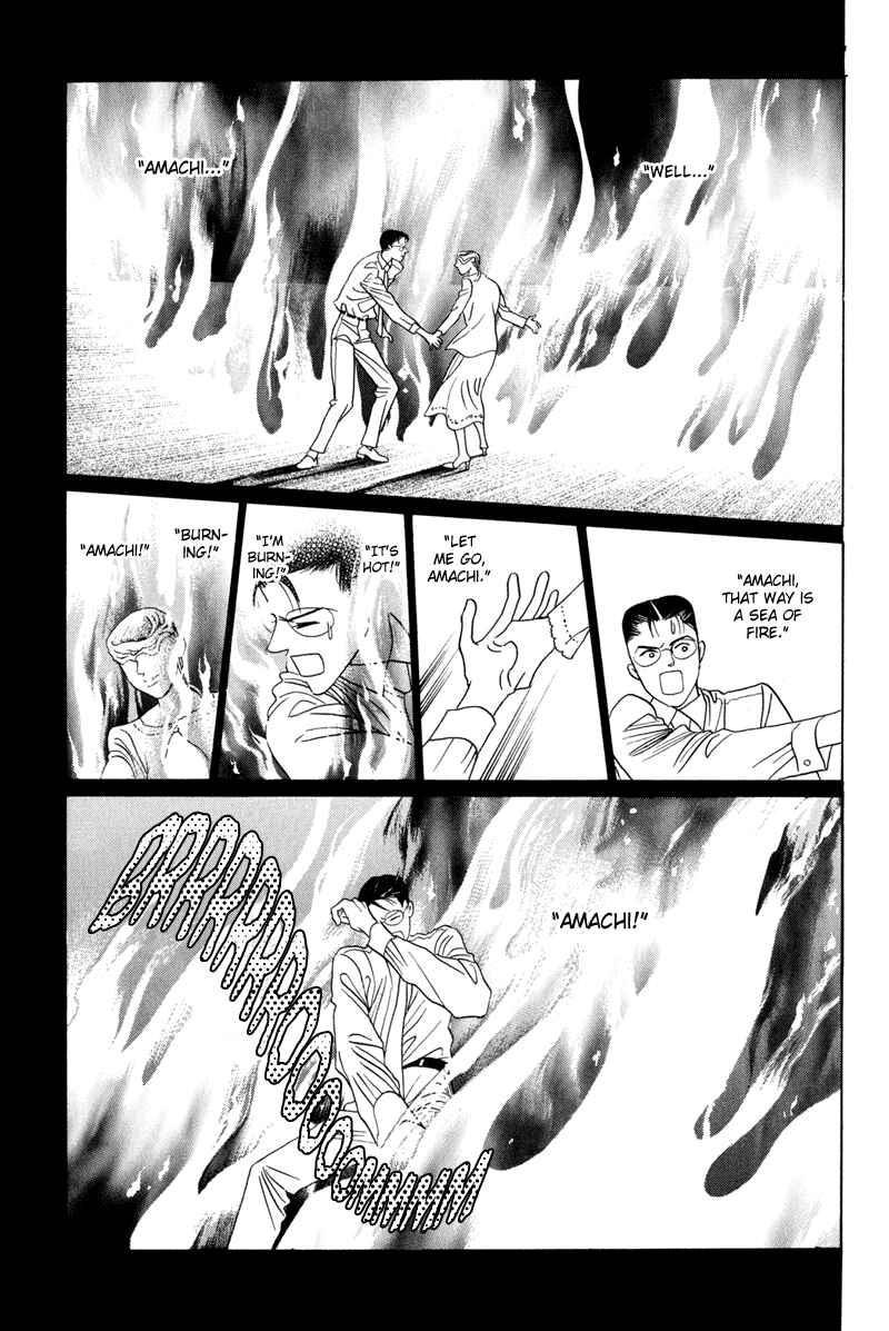 Page 59 Chapter 3 Himitsu - The Top Secret