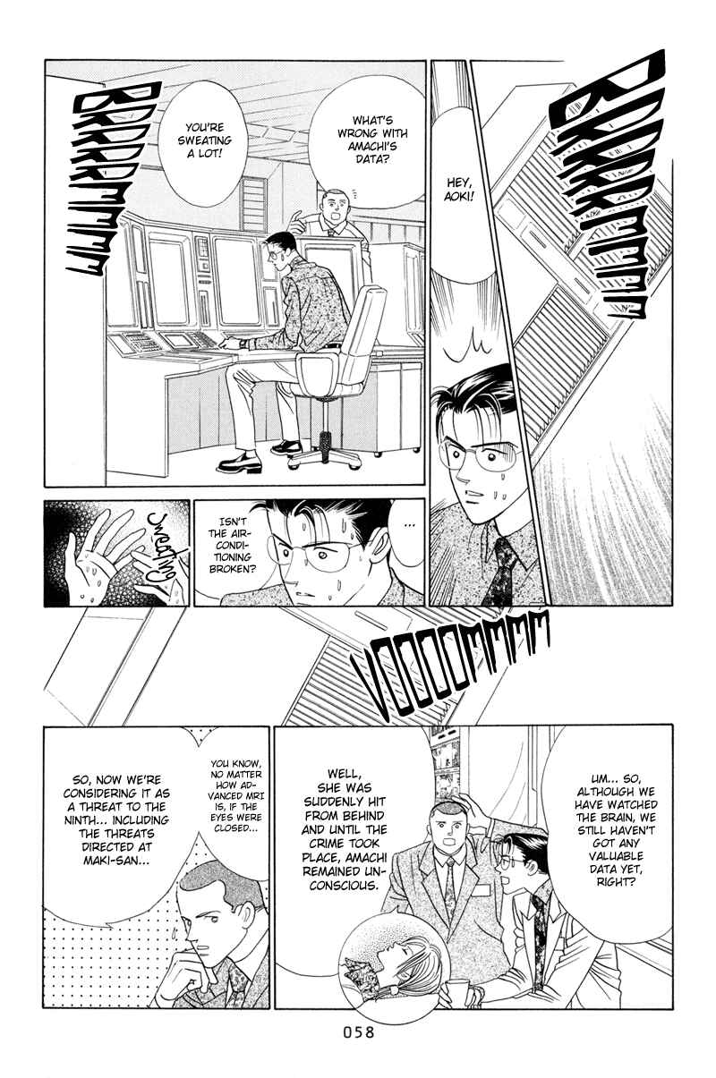 Page 60 Chapter 3 Himitsu - The Top Secret