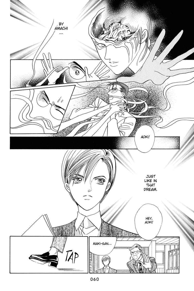Page 62 Chapter 3 Himitsu - The Top Secret