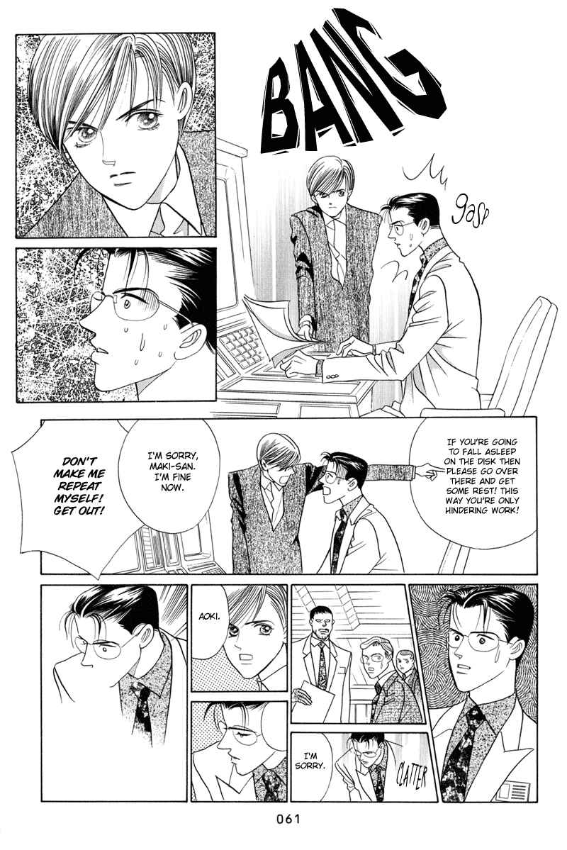Page 63 Chapter 3 Himitsu - The Top Secret