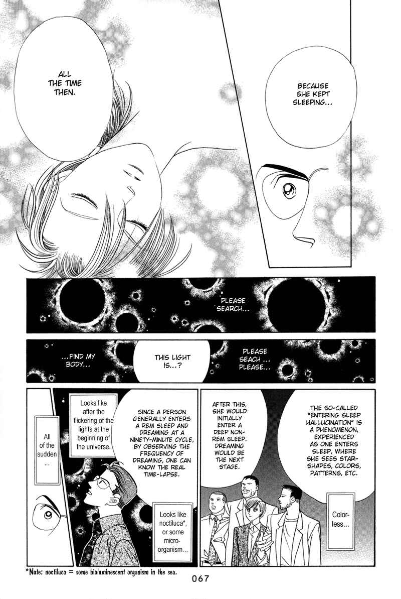 Page 69 Chapter 3 Himitsu - The Top Secret