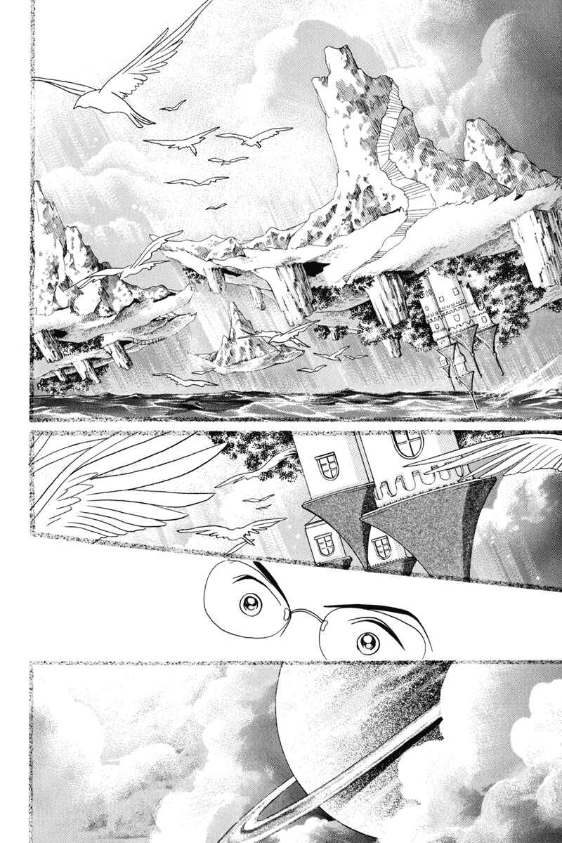 Page 71 Chapter 3 Himitsu - The Top Secret