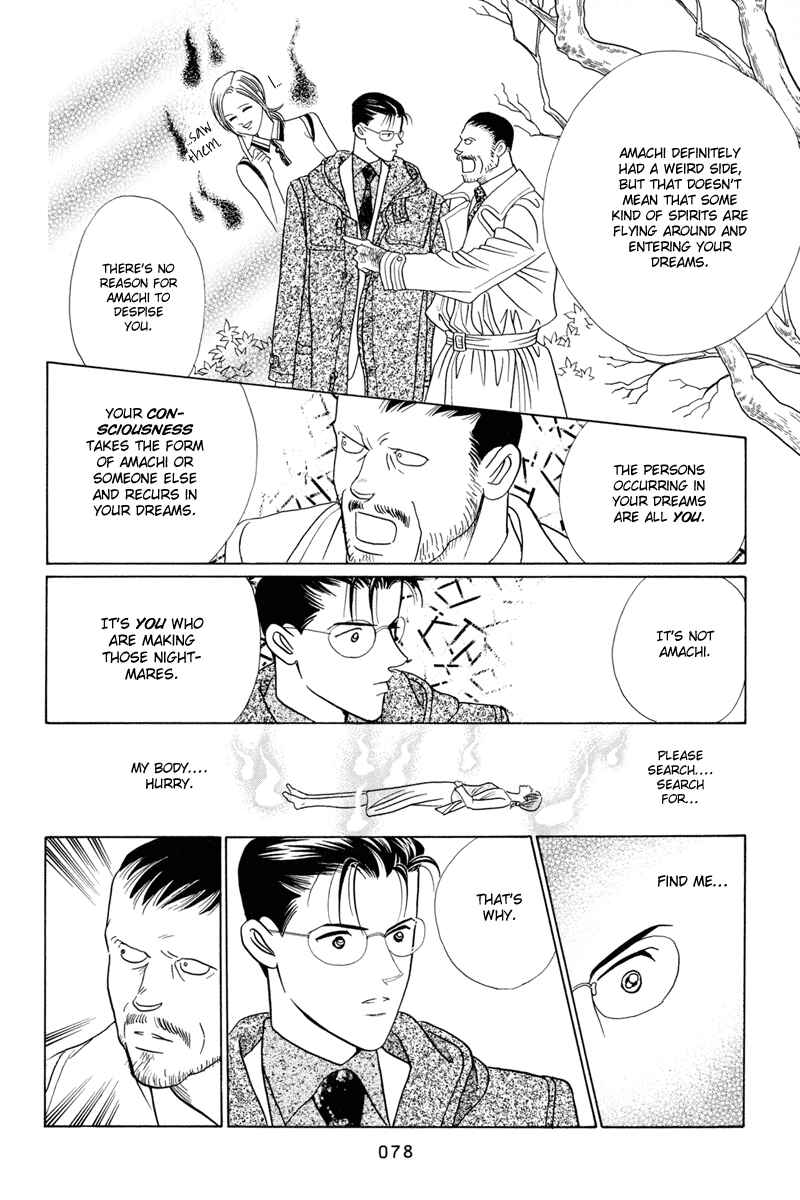 Page 79 Chapter 3 Himitsu - The Top Secret